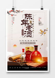 古典中國風(fēng)廣告設(shè)計(jì)模板大全 熊貓辦公精品資源下載