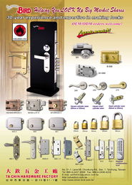 大欽五金工廠 中南美市場專屬優(yōu)質(zhì)臺(tái)灣商品