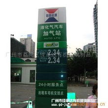 廣州市荔灣區佳是達有機玻璃制品廠 專業品質，創新設計