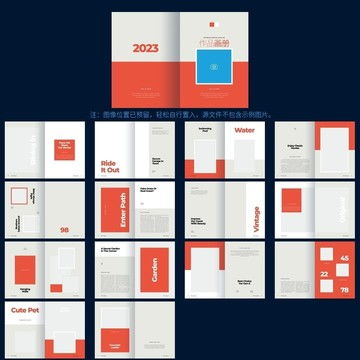 家居畫冊設計 融合展示、宣傳與創意模板的商業價值